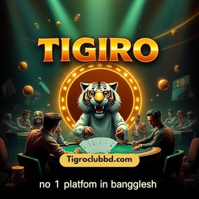 tigro club app